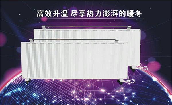 熙柏科電暖器供暖費電嗎？